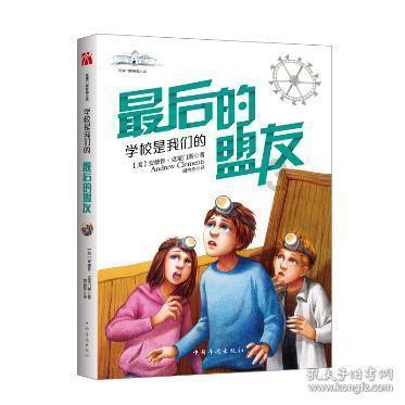 全市交通运输执法工作会议召开