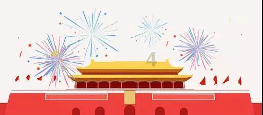 松炀资源涨停
