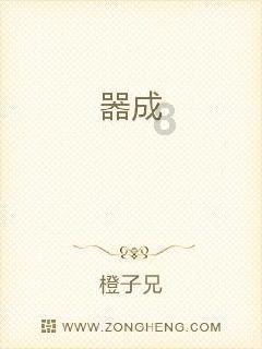 特朗普要“上台后一天内结束俄乌冲突”？俄外长：他根本做不到