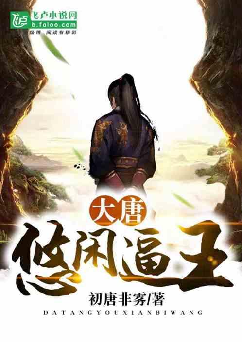 三角形ABC中，角ABC所对的边为abc，已知sinA≡sin（B－C）＋2sin2B，B≠π╱2
